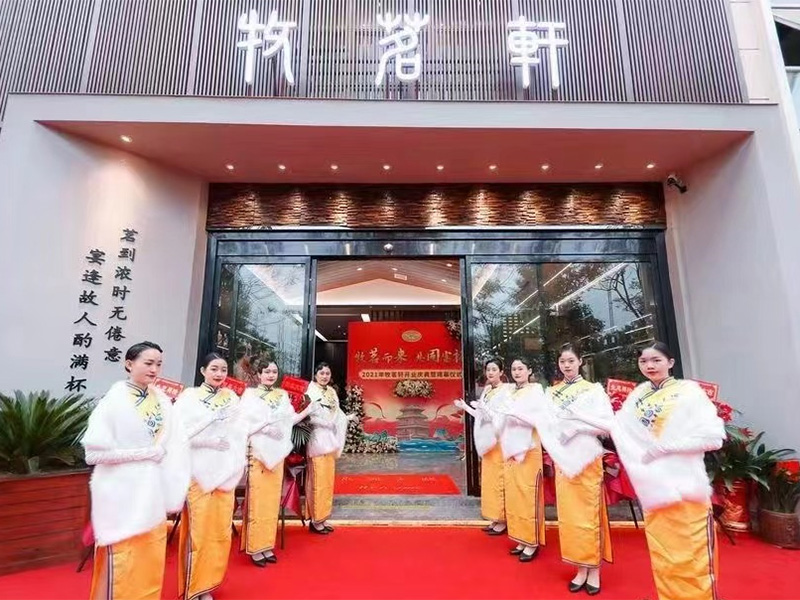 長(zhǎng)沙 / 牧茗軒湘潭九華店